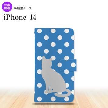 iPhone14 iPhone14 手帳型スマホケース カバー 猫 水玉 水色 白 2022年 9月発売 nk-004s-i14-dr970
