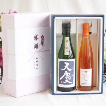感謝の贈り物ボックス 米の旨味とふくよかな日本酒と国産ワインセット(シャンモリ デラウエア オレンジワインやや甘口(山梨県)500ml早川酒造部 天慶吟醸酒(三重県)720ml