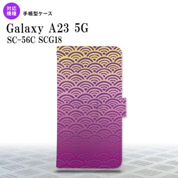 Galaxy A23 GalaxyA23 手帳型スマホケース カバー 青海波 紫 黄 2022年 10月発売 nk-004s-a23-dr1711