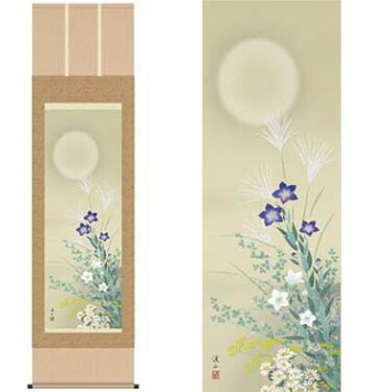 掛軸 名月に秋草 伊藤渓山筆 尺三 収納箱付き 十年間保証 受注生産品