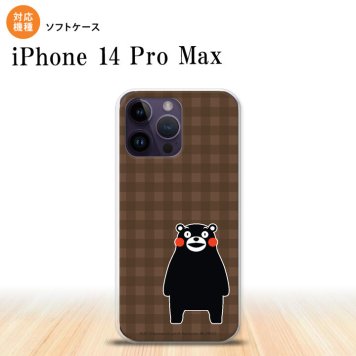 iPhone14 ProMax iPhone14 Pro Max スマホケース 背面ケースソフトケース くまモン チェック 茶 2022年 9月発売 nk-i14pm-tpkm14