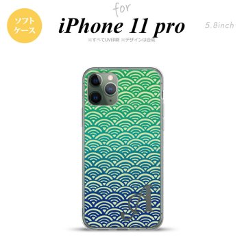 iPhone11Pro iPhone11 Pro スマホケース ソフトケース 青海波 青 緑 +アルファベット メンズ レディース nk-i11p-tp1712i