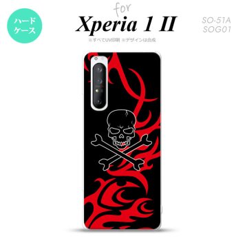 Xperia 1 II 5G スマホケース 背面カバー ストラップホール有り ハードケース ドクロ 黒 赤 ストラップホール おしゃれ かわいい かっこいい メンズ レディース nk-xp12-868