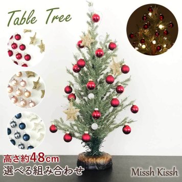 クリスマスツリーセット テーブルツリー クリスマス Xmas ツリーセット インテリア 雑貨