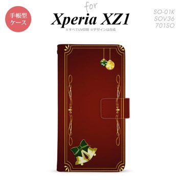 【手帳型 スマホ カバー ケース】【SO01K】【エクスペリア XZ1】手帳型 ケース SO-01K スマホ カバー Xperia XZ1 エクスペリア クリスマス枠 赤 nk-004s-so01k-dr641【メール便送料無料】