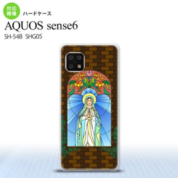 SH-54B SHG05 AQUOS sense6 スマホケース ハードケース マリア様 茶 メンズ レディース nk-sens6-1501