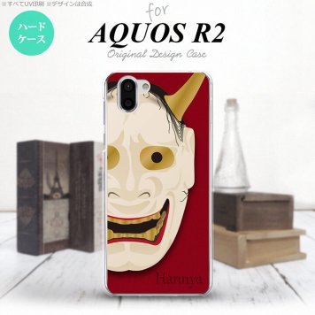 AQUOS R2 アクオス アール2 SH-03K SHV42 専用 スマホケース カバー ハードケース 能面 般若 赤 nk-r2-1046[スマホ,スマホケース,スマホカバー,ケース,カバー,ジャケット]