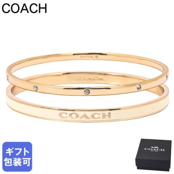 コーチ COACH バングル ブレスレット ブランドロゴ クリスタル セット ペア 2連 レディース オフホワイト ゴールド 463839GLD100 ジュエリー アクセサリー バレンタイン 送別会 誕生日 結婚祝い 結婚式 高級 父の日 母の日【スペシャルラッピング660円(別売り)】 即日発送 ファッション小物 ビジネス小物 ホワイトデー
