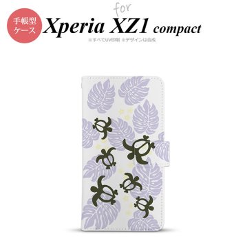 【手帳型 スマホ カバー ケース】【SO02K】【エクスペリア XZ1】手帳型 ケース SO-02K スマホ カバー Xperia XZ1 Compact エクスペリア ホヌ・小 紫 nk-004s-so02k-dr1464【メール便送料無料】