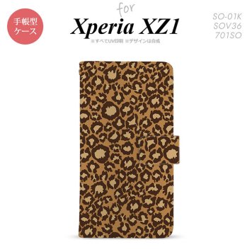 【手帳型 スマホ カバー ケース】【SO01K】【エクスペリア XZ1】手帳型 ケース SO-01K スマホ カバー Xperia XZ1 エクスペリア ヒョウ柄 茶A nk-004s-so01k-dr898【メール便送料無料】