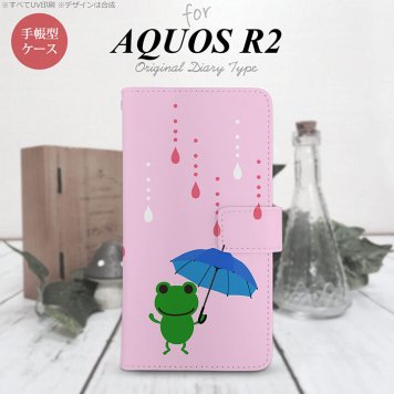 SH-03K/SHV42/706SH AQUOS R2 手帳型スマホケース カバー 傘 カエル ピンク  nk-004s-r2-dr677