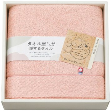 タオル屋さんが愛するタオル バスタオル ピンク TA2150PI（ピンク） 内祝い お祝 出産内祝い