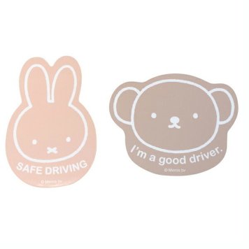 ミッフィー マグネットカーサイン 2個セット ミッフィー＆ボリス カー用品 アクセサリー