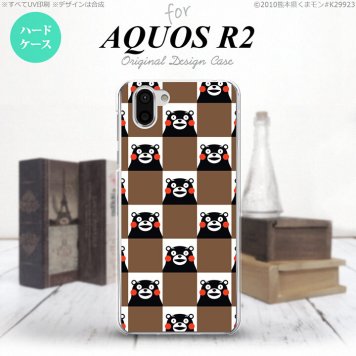 AQUOS R2 アクオス アール2 SH-03K SHV42 専用 スマホケース カバー ハードケース スクエアブラウン nk-r2-km20[スマホ,スマホケース,スマホカバー,ケース,カバー,ジャケット]