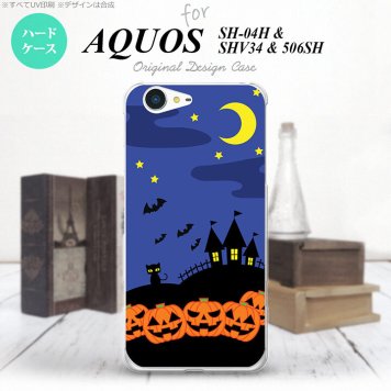 【SH04H】【スマホケース/スマホカバー】【アクオス ゼータ】SH04H スマホケース AQUOS ZETA SH04H カバー アクオス ゼータ ハロウィン 青 nk-sh04h-402【メール便送料無料】
