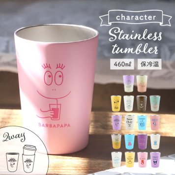 ステンレスタンブラー スヌーピー 通販 460ml コンビニ カップ ケース SNOOPYグッズ 保温カップ 保温 マグ 持ち運び かわいい カラフル SNOOPY ピーナッツ PEANUTS ウインターアイテム 日用品 大西