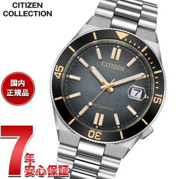 シチズンコレクション CITIZEN COLLECTION メカニカル 自動巻き 機械式 TSUYOSA 限定モデル 腕時計 メンズ NJ0238-57E【2026 新作】