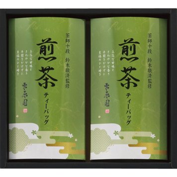 茶師十段鈴木敬済監修 煎茶ティーバッグ詰合せ [26-2900-042] STB-BO 日本茶 緑茶 茶葉 ティーパック セット お返し 内祝い お祝い お歳暮 お中元 ギフト