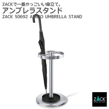 アンブレラスタンド(傘立て)｜ZACK 50692 ABILIO 傘立 アンブレラ スタンド ホルダー 傘置き 収納 丸 ラウンド 玄関 ステンレス おしゃれ 雑貨 かっこいい 上質 高級 ホテルライク 男前インテリア インダストリアル ドイツ デザイナーズ HL