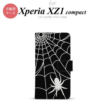 【手帳型 スマホ カバー ケース】【SO02K】【エクスペリア XZ1】手帳型 ケース SO-02K スマホ カバー Xperia XZ1 Compact エクスペリア 蜘蛛の巣B 白 nk-004s-so02k-dr937【メール便送料無料】
