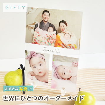 七五三 家族写真 出産祝い 名入れ 記念品 プレゼント 贈り物 アクリルパネル 祖父母へ お祝い 成長記録 赤ちゃんへの贈り物 家族の宝物 一生の記念 出産の記念に 両親への贈り物 赤ちゃんの記録として 成長を飾る 子供部屋のインテリア 壁に飾れる おしゃれ ギフト オリジナル 誕生日 記念日 サプライズ 感謝 新生児 誕生日会 ベビーシャワー マタニティ 出産内祝い お祝い返し 友人へ【a28】