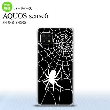 SH-54B SHG05 AQUOS sense6 スマホケース ハードケース 蜘蛛 巣 B 白 メンズ レディース nk-sens6-937