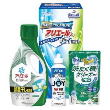 【送料無料・包装無料・のし無料】ギフト工房 アリエール部屋干し&ジョイセット  HAJ-15D(B5)ギフト 敬老の日 入学祝い 卒業祝い 就職祝い 結婚祝い 誕生日 出産祝い 引越祝い 香典返し 新盆 初盆 御礼 お中元 内祝い 快気祝い ご挨拶 志 法事
