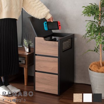 Regabo（レガボ） デザイナーズゲームワゴン