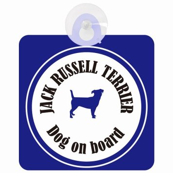 Jack Russell Terrier ジャックラッセルテリア ホワイト＆ネイビー 車 窓ガラス 吸盤タイプ DOG IN CAR かっこいい おしゃれ 犬 シルエット アメ雑風 カラフル ドッグインカー ドッグオンボード 安全対策 セーフティサイン デコ 外出 ドライブ カーサイン 吸盤