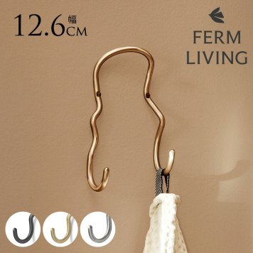 ferm LIVING ファームリビング ウォールハンガー Curvature ダブルフック ウォールハンガー壁掛け フック 北欧雑貨 おしゃれ 帽子 バッグ コート インテリア雑貨 北欧 雑貨 インテリア うねうねフック
