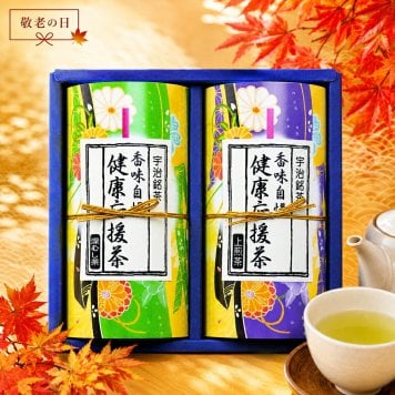 敬老の日2026 宇治茶「健康応援茶?」 KR6-0015-04 お誕生日 日本人がこよなく愛する緑茶は健康維持に役立つと言われています。  プレゼント ちょうどいい品物 ええもの広場 ばあちゃん じいちゃん