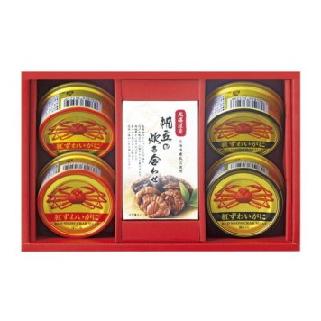 【送料無料・包装無料・のし無料】海鮮づくし CRH-G(A4)お年賀 寒中見舞い 入学祝い 卒業祝い 就職祝い 結婚祝い 誕生日 出産祝い 引越祝い 香典返し 新盆 初盆 御礼 お中元 内祝い 快気祝い ご挨拶 志 法事