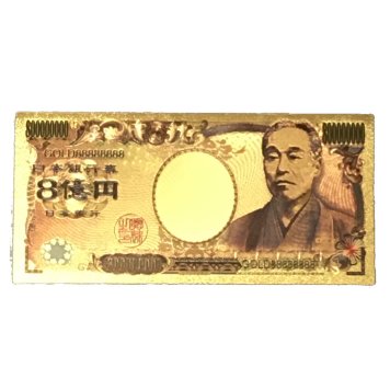 【開運】金の八億円【金色】【ゴールド】【護符】【御利益】【金運招来】【開運】【縁起物】【風水】【レプリカ】【メール便可能】【パワーツール】