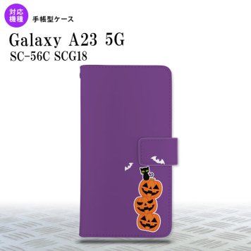 Galaxy A23 GalaxyA23 手帳型スマホケース カバー ハロウィン カボチャ 連 小 紫 2022年 10月発売 nk-004s-a23-dr409