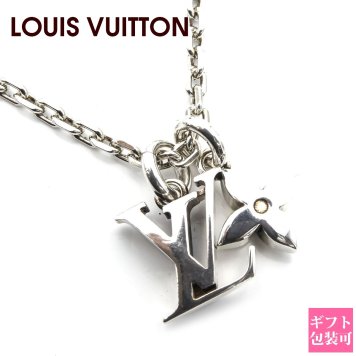 ルイヴィトン ネックレス メンズ ペンダント LV セーラー M03846 スターリングシルバー シルバー925 55cm LVイニシャル モノグラムフラワー チャーム LOUIS VUITTON ルイ・ヴィトン ヴィンテージ加工 イタリア製 ブランドアクセサリー 新品 正規品 誕生日プレゼント ギフト