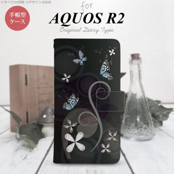 SH-03K/SHV42/706SH AQUOS R2 手帳型スマホケース カバー バタフライ 蝶 黒  nk-004s-r2-dr227