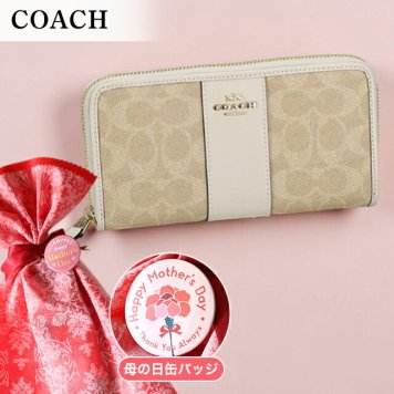 コーチ 長財布 レディース ブランド COACH CCQ07-IMXDM-1 ライトベージュ ホワイト