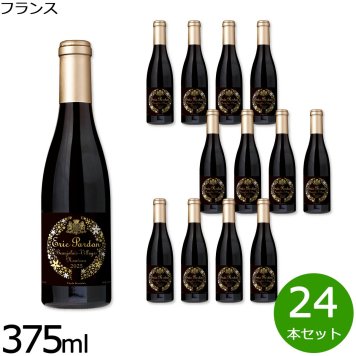 ボージョレー・ヴィラージュ・ヌーヴォー エリック・パルドン 2025 ハーフボトル フランス産 赤ワイン 金賞 375ml×24本