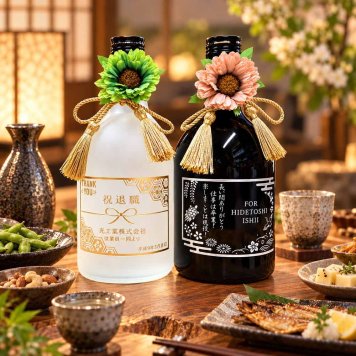 退職 異動 名入れ ギフト SXX 酒セット 麦焼酎 三和酒類 いいちこシルエット 720ml & いいちこ 深薫 720ml 飲み比べ2点セット タッセル紐・コサージュ付 ギフトBOX入り / プレゼント ギフト 退職 記念 誕生日 還暦 古希 喜寿 傘寿 米寿 緑寿 早寿 長寿 祝い