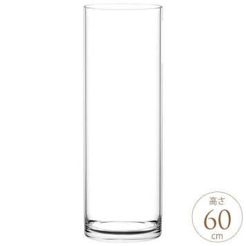花瓶 クリア 割れない ポリカ ストレート アール　直径20×高さ60cm  フラワーベース 大きい シンプル 大型 長い