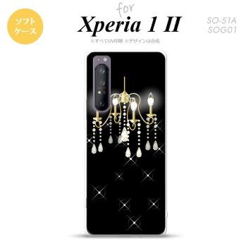 Xperia 1 II 5G スマホケース 背面カバー ストラップホール有り ソフトケース シャンデリア 黒 ストラップホール おしゃれ かわいい かっこいい メンズ レディース nk-xp12-tp091
