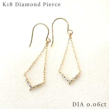 【ハイクラス♪】K18 18金 ダイヤモンド イエローゴールド ダイヤ 0.06ct ピアス 【ギフトボックス付き】アクセサリー 誕生日プレゼントに ピアス 18k 18金 ダイヤモンド イエローゴールド ダイヤ 0.06ct ラッピング無料