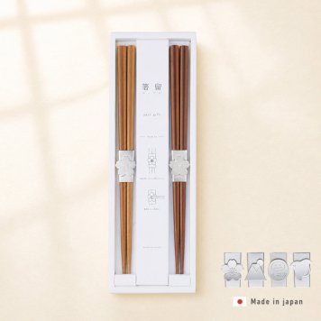 箸留ギフト ナチュラル ペア シルバー[箸 夫婦箸 ペアセット 食洗機対応 ペア箸 プレゼント 箸ギフト ギフト 箸留め 箸置き付き めおとばし 夫婦箸プレゼント お箸セット 結婚祝い 結婚記念日 内祝い 新築祝い 引越し祝い]