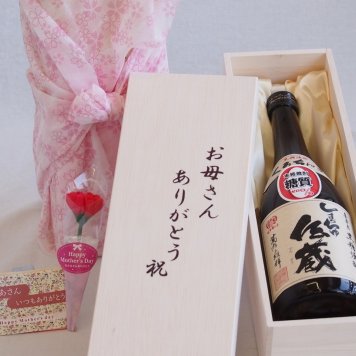 母の日 お母さんありがとう木箱セット 喜界島酒造 黒糖焼酎 くろちゅうしまっちゅ伝蔵 (鹿児島県) 720ml 母の日カードとカーネイション付
