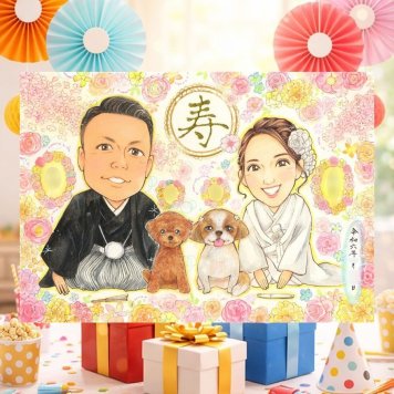 結婚記念日の記念に、大切な記念日を、笑顔で残せます。 似顔絵 ギフト ウェルカムボード プレゼント 名入れ 手描き 贈り物 結婚記念日 記念 お祝い ウェルカムボード 挙式 友人 カップル 家族 同僚 友達 修正無料 名入れ 下書き確認 一生もの 親孝行 そっくり かわいい 結婚式 ウェディング 一生もの 宝物 ホワイトデー クリスマス イラスト ブライダルギフト 喜ばれる 長寿祝い