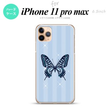 iPhone11ProMax iPhone11pro max スマホケース ハードケース バタフライ 蝶 E 青 メンズ レディース nk-i11pm-317