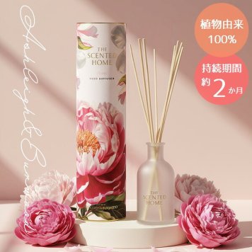正規品 アシュレイ＆バーウッド リードディフューザー 150ml ピオニー Ashleigh & Burwood 芳香剤 ルームフレグランス ディフューザー 英国 おしゃれ 長持ち 高級 ギフト プレゼント 贈り物 新築祝い 結婚祝い