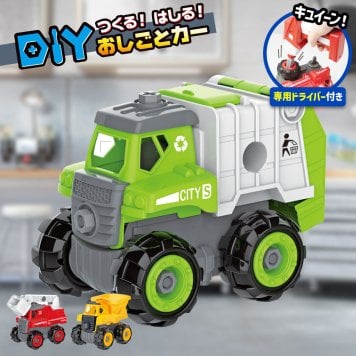 自分で作った車が電池でそのまま走る！ おもちゃ 車 自分で 作る つくる ドライバー 組立 電池で走る [ つくる！はしる！DIY おしごとカー ] はしご車 ダンプカー せいそう車