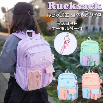 リュック キッズ 女の子 おしゃれ 通販 リュックサック バックパック デイパック 小学生 小学校 子供用 子供 幼稚園 保育園 軽量 軽い フロントストラップ ずり落ち防止 ベルト 通学 登校 通園 遠足 運動会 大容量 ポケット いっぱい 撥水 はっ水 かわいい 柄 チェック