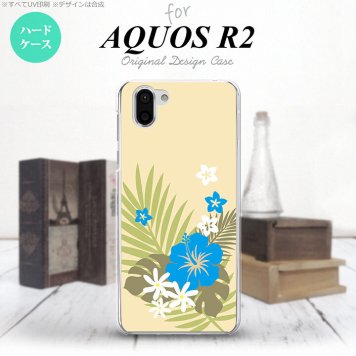 AQUOS R2 アクオス アール2 SH-03K SHV42 専用 スマホケース カバー ハードケース ハイビスカスA ベージュ×水色 nk-r2-1054[スマホ,スマホケース,スマホカバー,ケース,カバー,ジャケット]